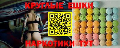 кокаин VHQ Абинск