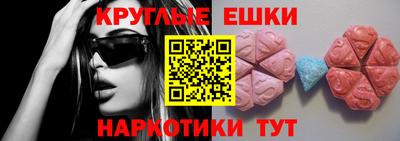 MESCALINE Балашиха