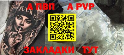 амф Абакан