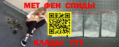 бошки Балаково