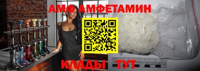 бошки Балаково