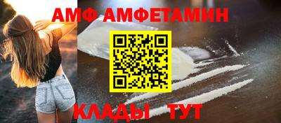 mdma Абакан