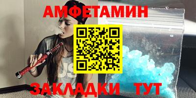 бошки Балаково