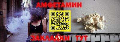 бошки Балаково