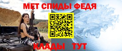 амфетамин Абинск