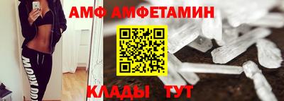 амфетамин Балахна