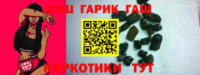 бошки Балаково