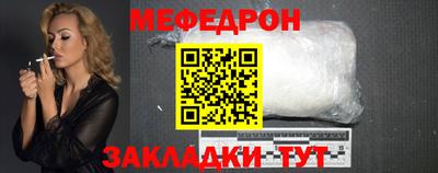 MESCALINE Балашиха
