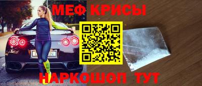 кокаин VHQ Абинск