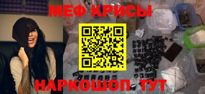 экстази Беслан