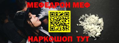 бошки Балаково
