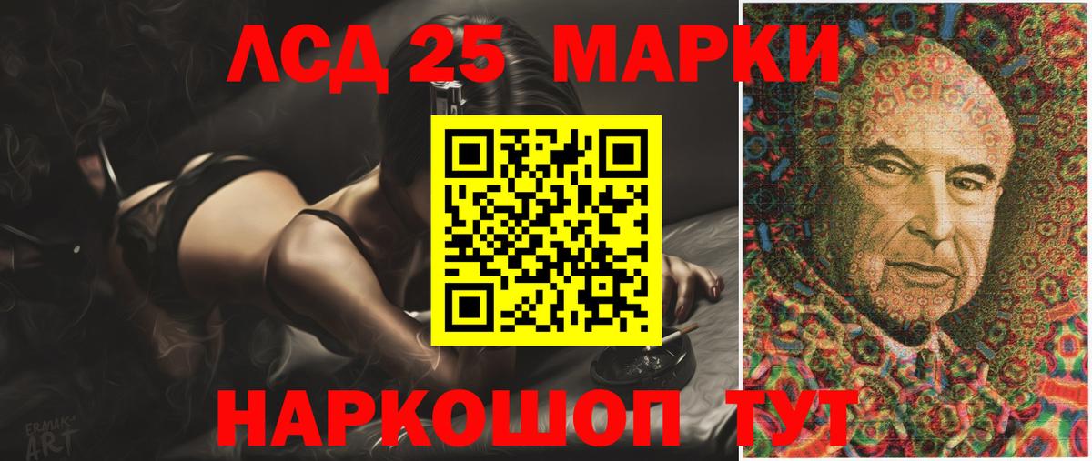 Лсд 25 экстази ecstasy Боровичи