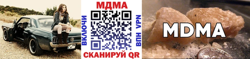 МДМА Molly  дарнет шоп  Боровичи 