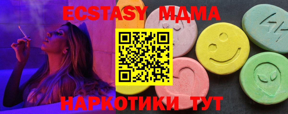 Вейп ТГК Боровичи