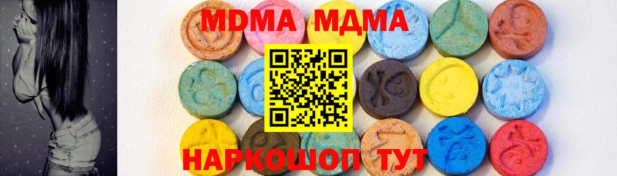 MDMA VHQ  MDMA crystal  Боровичи 
