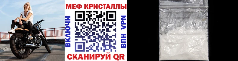 Мефедрон 4 MMC  Боровичи 