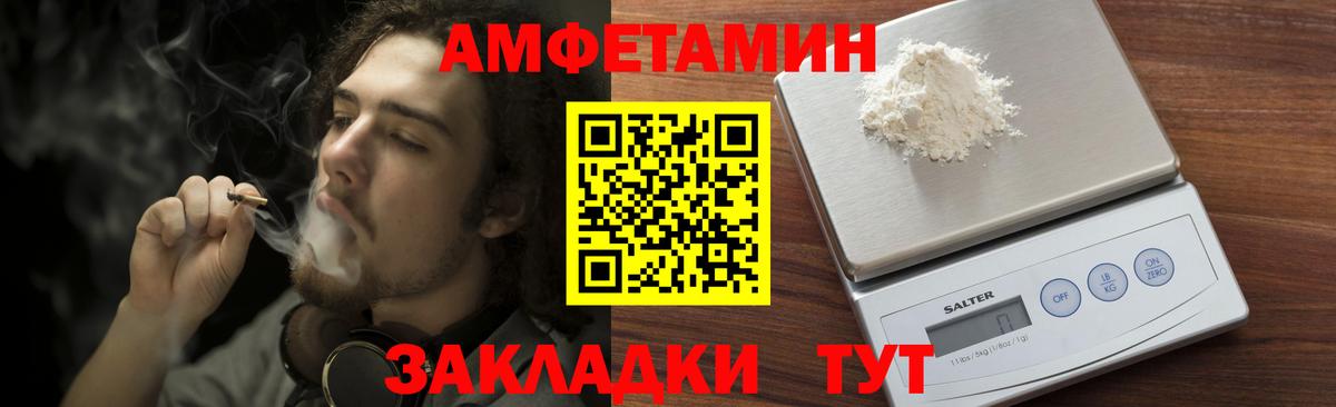 Боровичи  МЕТАМФЕТАМИН  МЕТАМФЕТАМИН пудра  Вход с VPN  МЕТАМФЕТАМИН пудра 