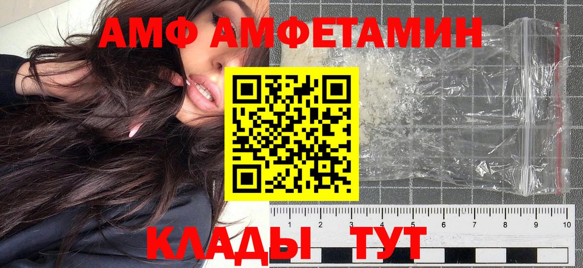 Первитин Декстрометамфетамин 99.9% Боровичи