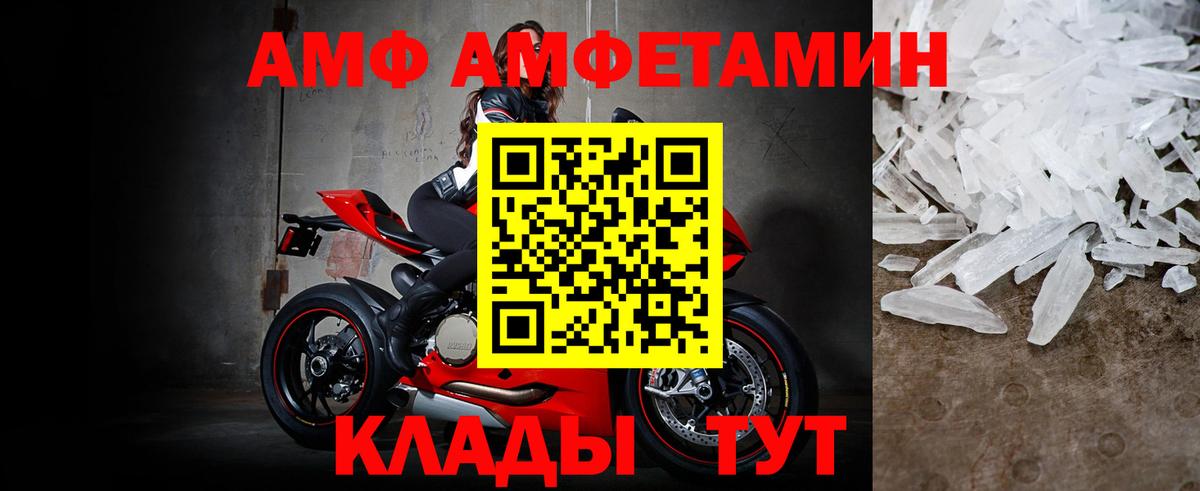 Первитин кристалл Боровичи
