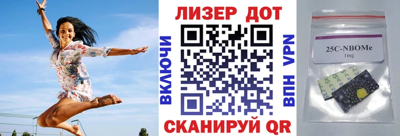 Марки N-bome 1500мкг купить цена Боровичи