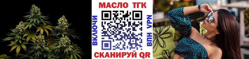 Дистиллят ТГК концентрат  Боровичи 