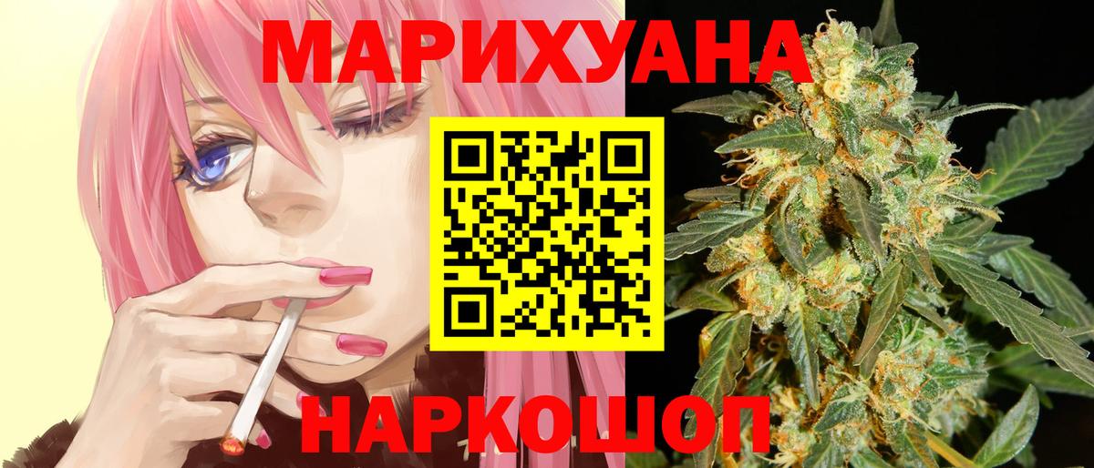 Марихуана THC 21%  Боровичи  Шишки марихуана план  Шишки марихуана ГИДРОПОН  Канабис AK-47 