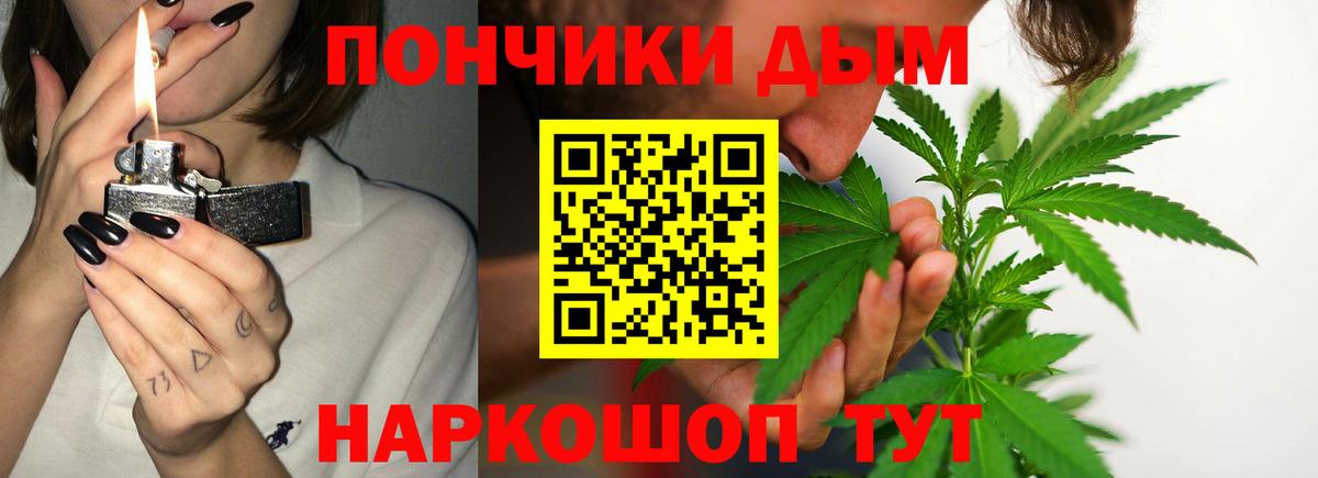 Марихуана гибрид Боровичи