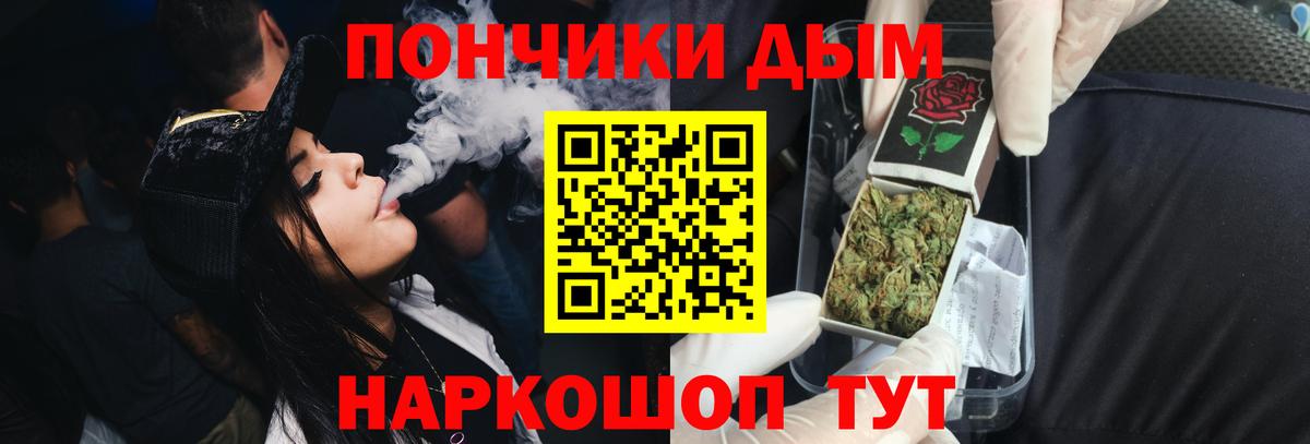 Боровичи  Бошки марихуана LSD WEED  Вход с VPN  Марихуана ГИДРОПОН  МАРИХУАНА индика 